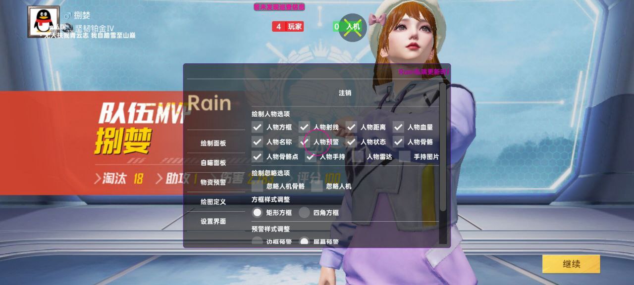 和平精英辅助的道德与规则探讨的配图，内容相关：选择和平精英辅助时，安全性是首要因素。2025年许多辅助工具采用云端验证，避免本地修改游戏数据，降低...